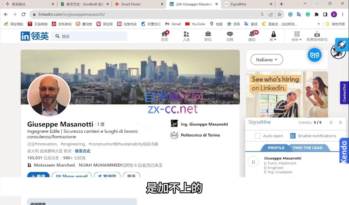 Echo老师·外贸线上实战训练营