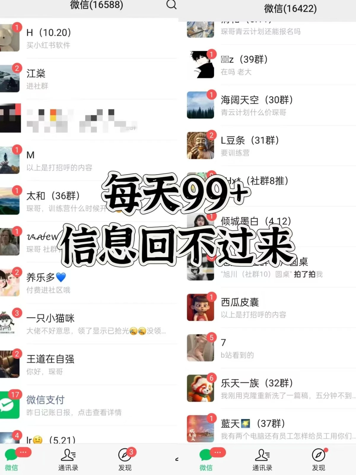 抖音小红书视频号全平台引流打法，全自动引流日引2000+精准客户