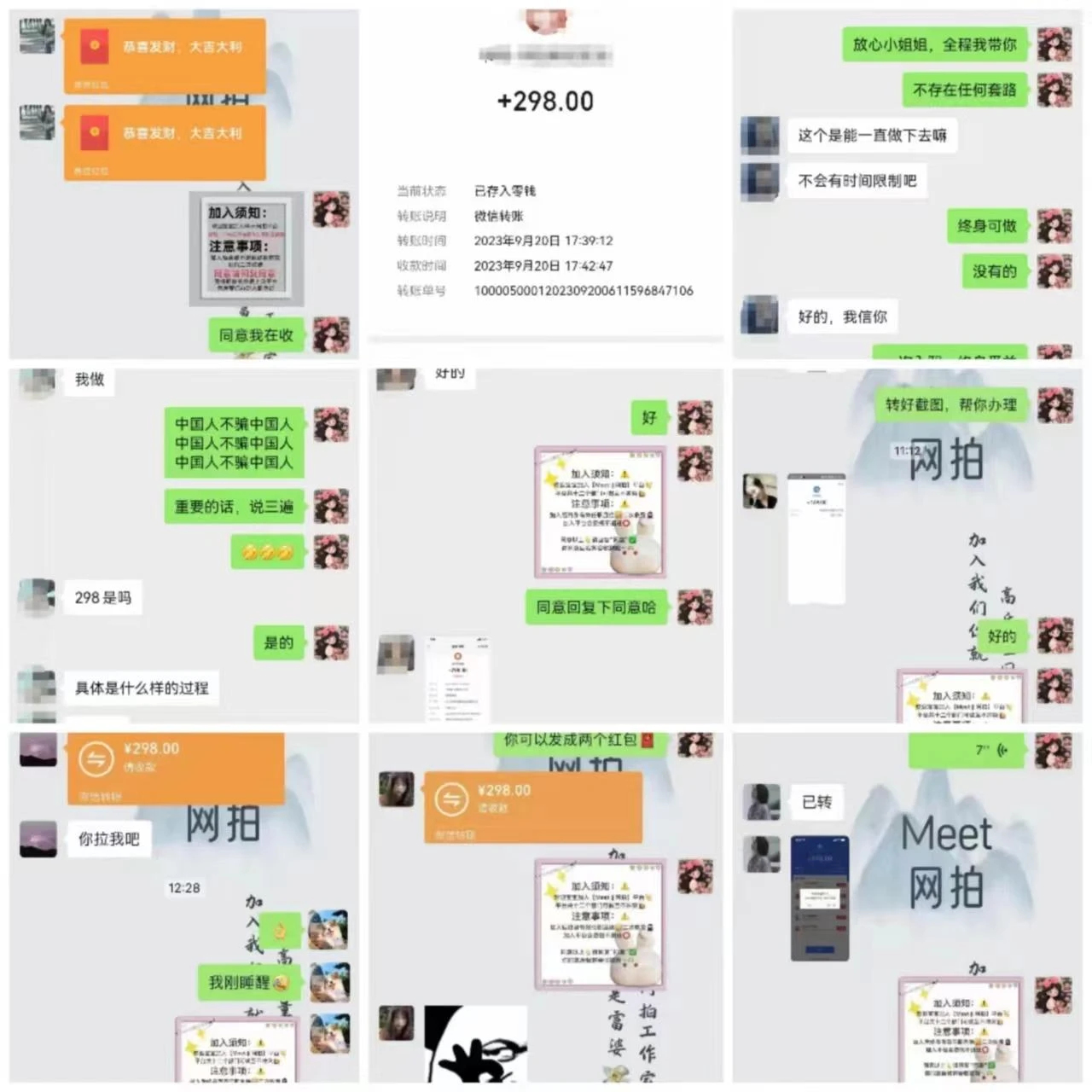 (8731期)微信托管挂机,单号日赚50-80,项目操作简单(附无限注册实名微信号教程)