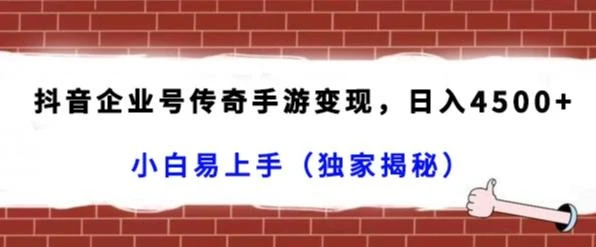 (8571期)适合小白的项目,0撸项目,我出资金,每天15秒,一单利润600