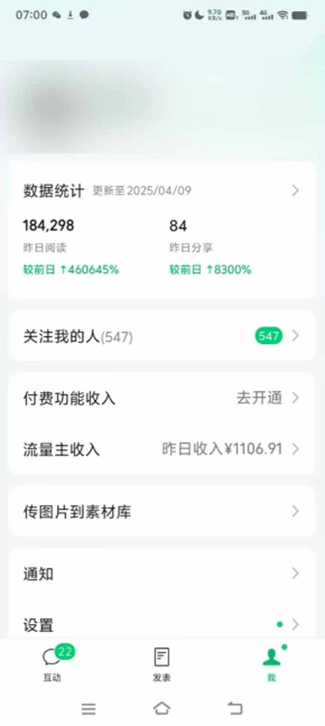 全新托管躺赚项目，微信视频号公众号托管代运营，每天五分钟，收益大几百