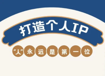 AIP训练营·开启自媒体创富之旅(更新4月)