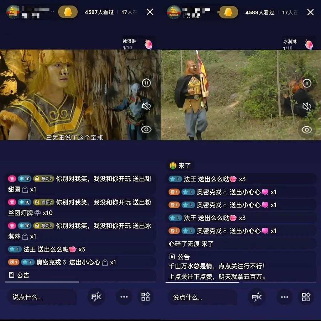 (9469期)通过QQ短视频、24小时直播短剧，小白也能日入300+，老平台值得信奈