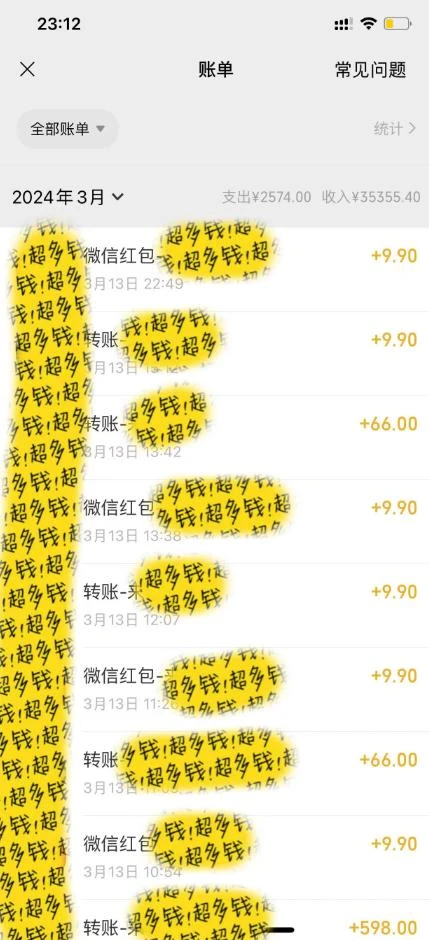 (9420期)最新短剧玩法，暴力变现日入1000+私域零成本操作，全程干货(附1400G短剧)