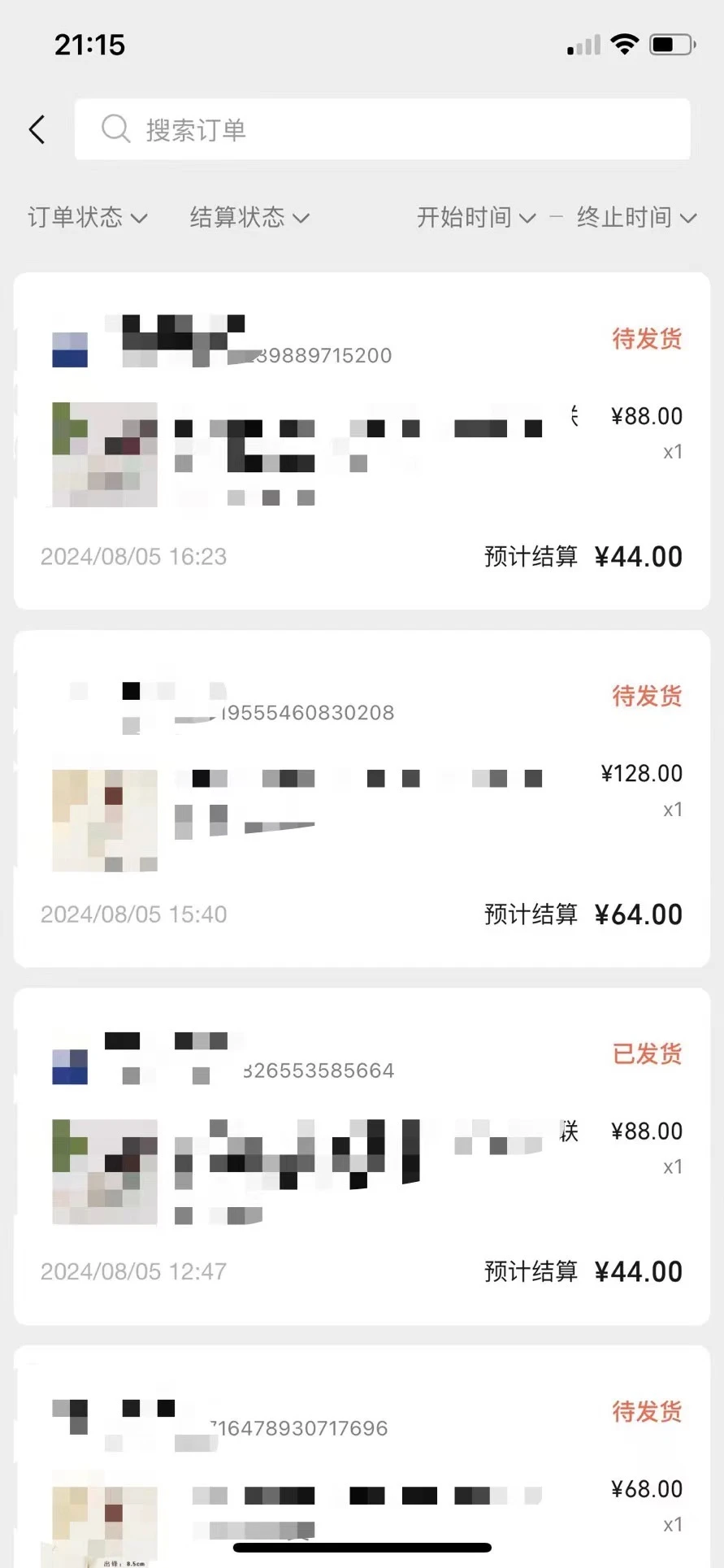 视频号橱窗带货,不需要直播,不需要拍视频,一天佣金300左右