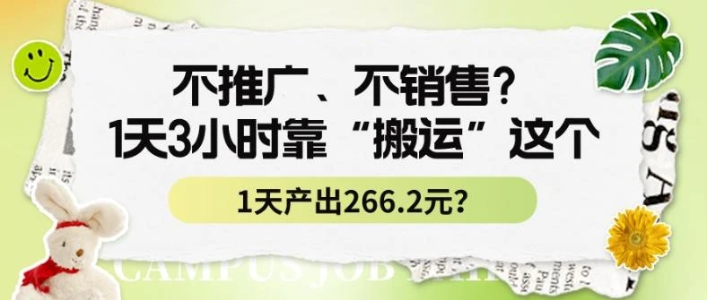 (8716期)视频号-获客转化全攻略,手把手教你打造爆款视频号(19节课)