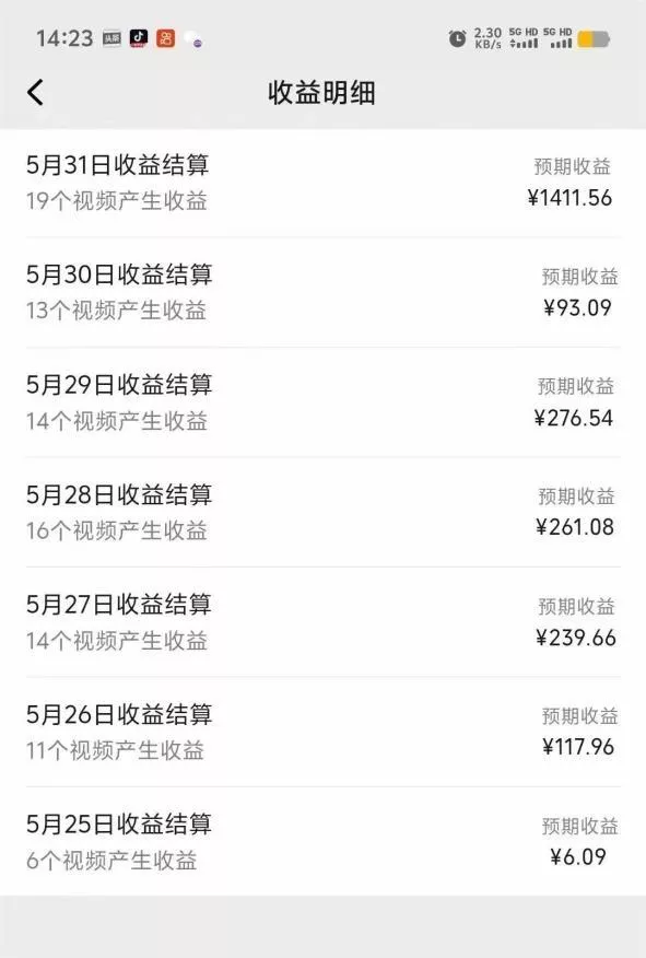 视频号创作分成计划  利用AI做历史知识科普视频 月收益轻松50000+