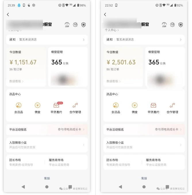 2025视频号蓝海超级暴利自动爆单术1.0 ,小白褔音 简单剪辑 不直播 不挂车