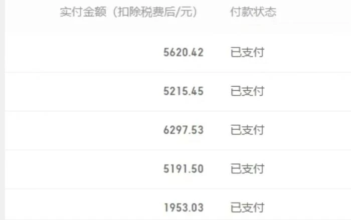 百家号搬运新玩法，实测不封号不禁言，日入300+【揭秘】