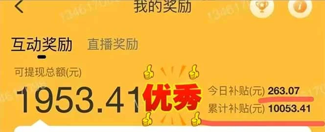 手机聊天即可赚钱，一小时狂薅300+！多开矩阵立马翻倍，提现秒到账！(...