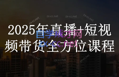 苏酒儿·短视频图文带货+直播带货(更新4月)