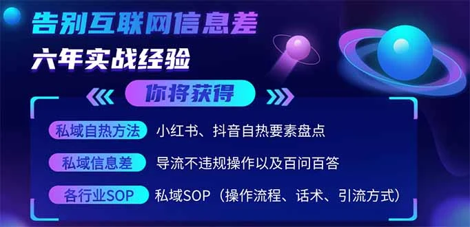 2025最新流量玩法出炉,无视平台风控,小红书暴利引流打法,日引流1000+