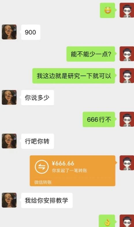 (8716期)视频号-获客转化全攻略,手把手教你打造爆款视频号(19节课)