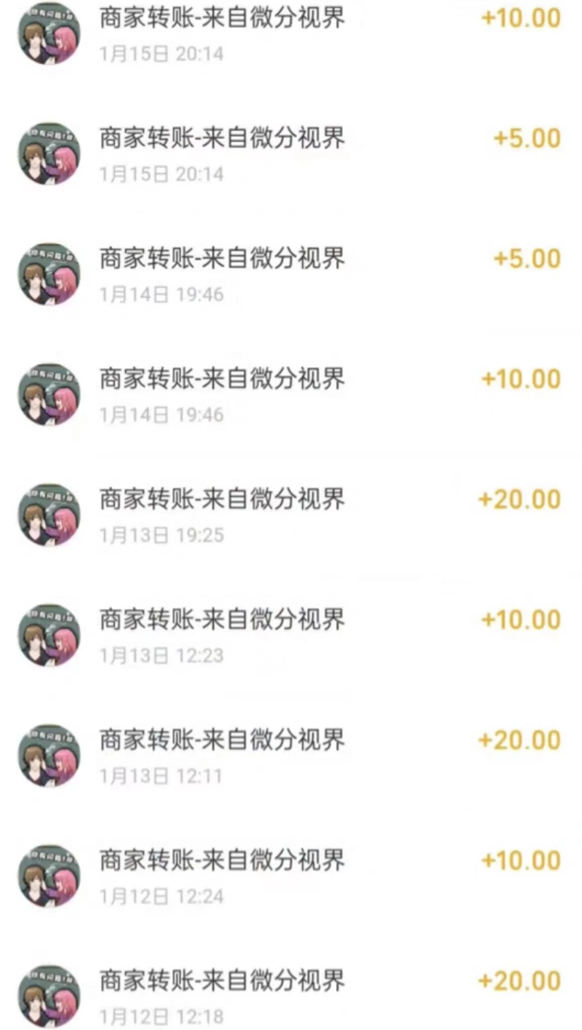 (9941期)看广告撸收益，每天单号轻松50+，可批量操作，多机多账号收益无上限，有...