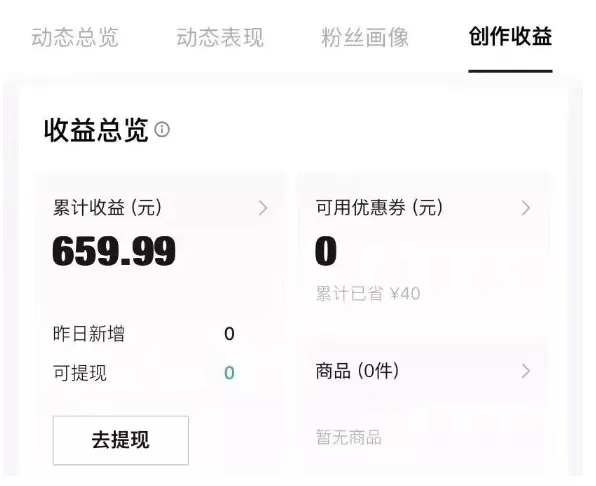 得物种草AI搬运项目,每天10分钟,也能挣生活费的野路子,团队实测两三天出单