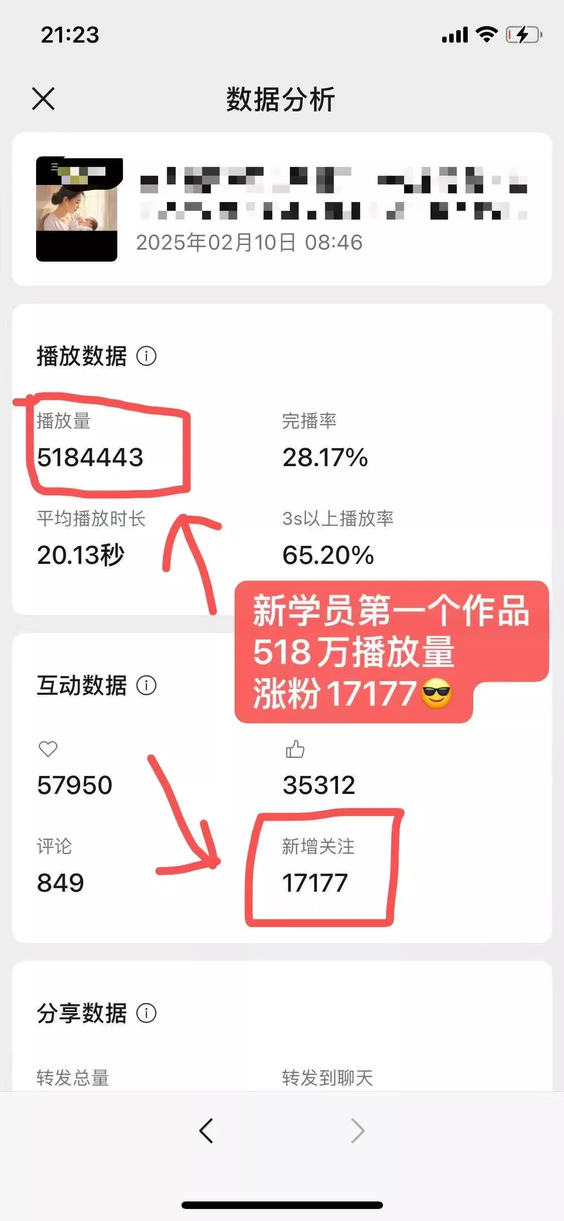 外面卖998的AI短视频教辅资料带货,抖音跟视频号都可以做,快速起号(素材+课程)