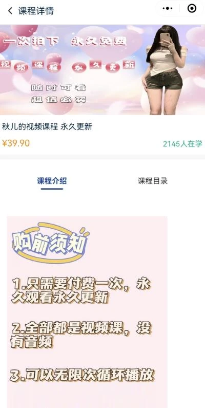 2024最新无人直播零撸音浪+卖课程玩法,日入大几千不是梦【揭秘】