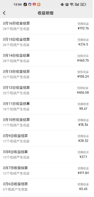 最新视频号广告分成计划项目，可矩阵放大，简单轻松低投资好项目