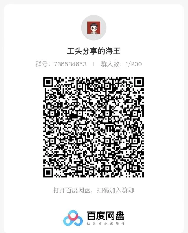 海王攻略99元1单，20多天狂卖214单，疯狂赚21186元？