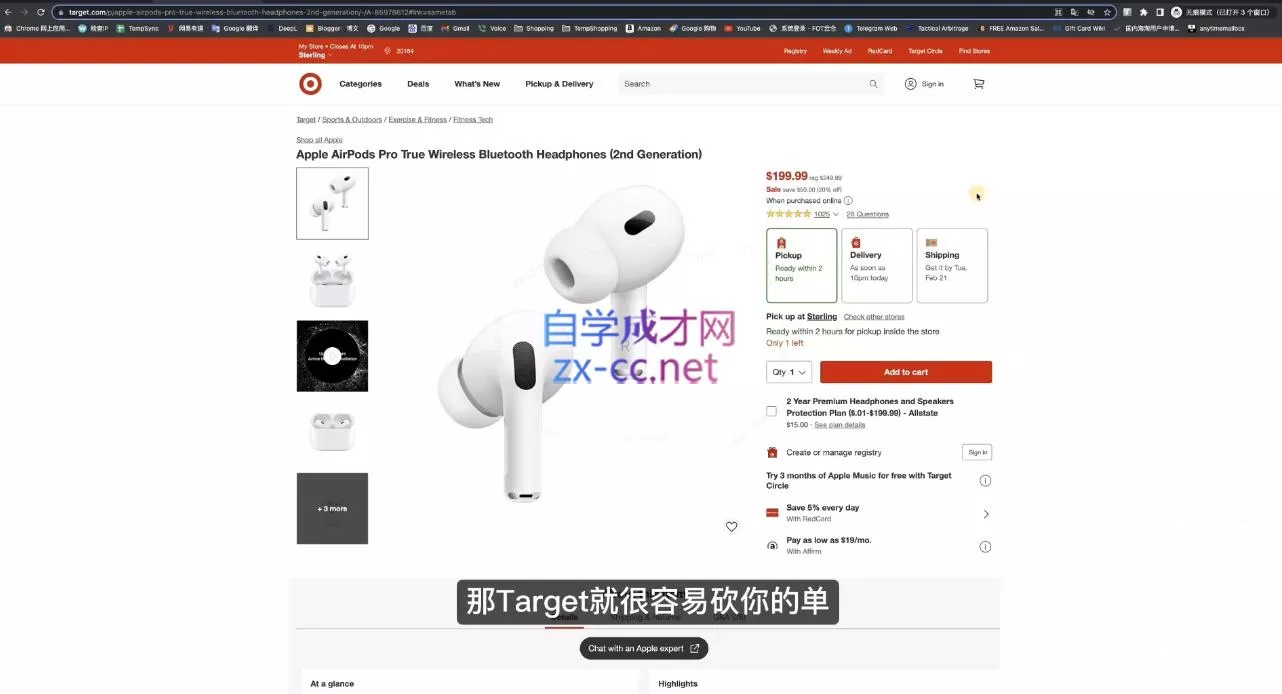 奶爸套利·亚马逊套利系列课程