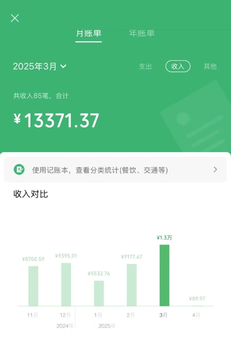 信息录入项目，10秒一单，新手小白听话照做快速上手，实现日入300＋
