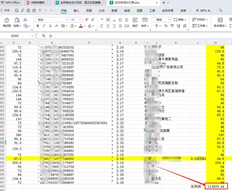 全新设计调度项目，每月被动收益，自己做老板！
