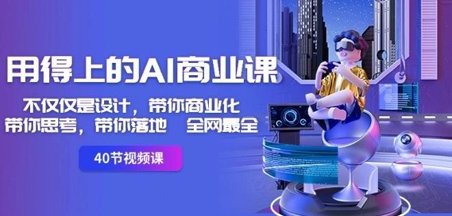 (8584期)AI头条野路子玩法,无脑创作,日入500+