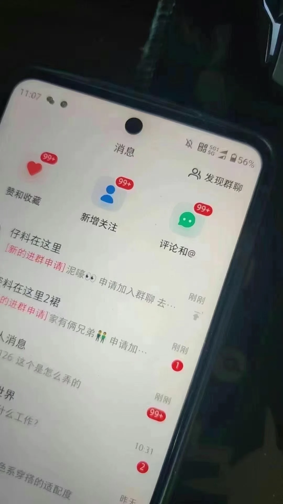 12月最新，全域多平台引流私域打法，小红书，视频号，抖音全自动引流获...