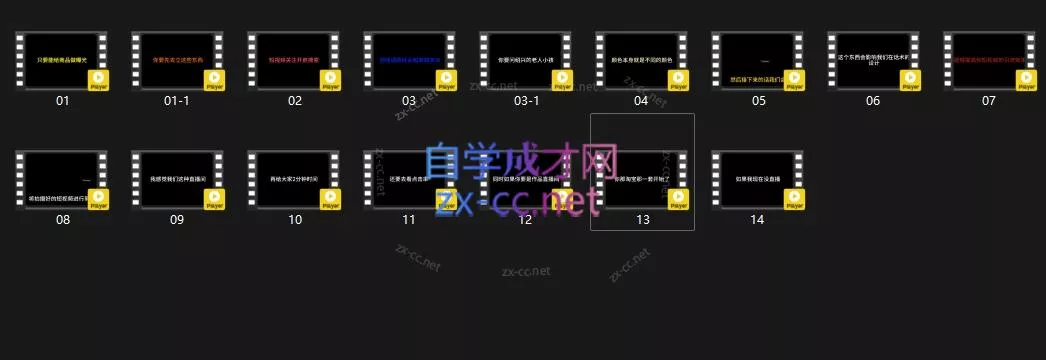 羽川&amp;徐明·抖音整体经营策略(7月25日-27日)线下录音课