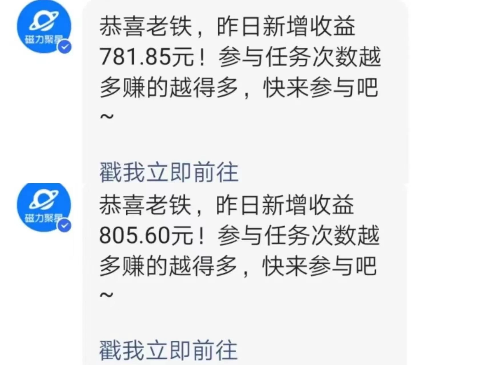 (9571期)快手直播短剧玩法，强开磁力聚星，结合多种变现方式日入600+