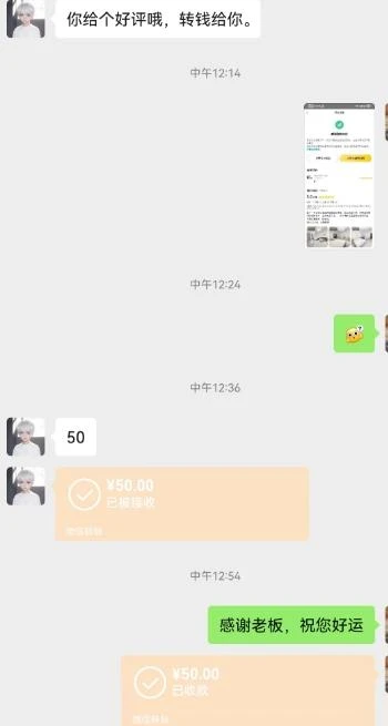 我这朋友薅美团羊毛，1个账号10分钟50收益,有手就能搞！