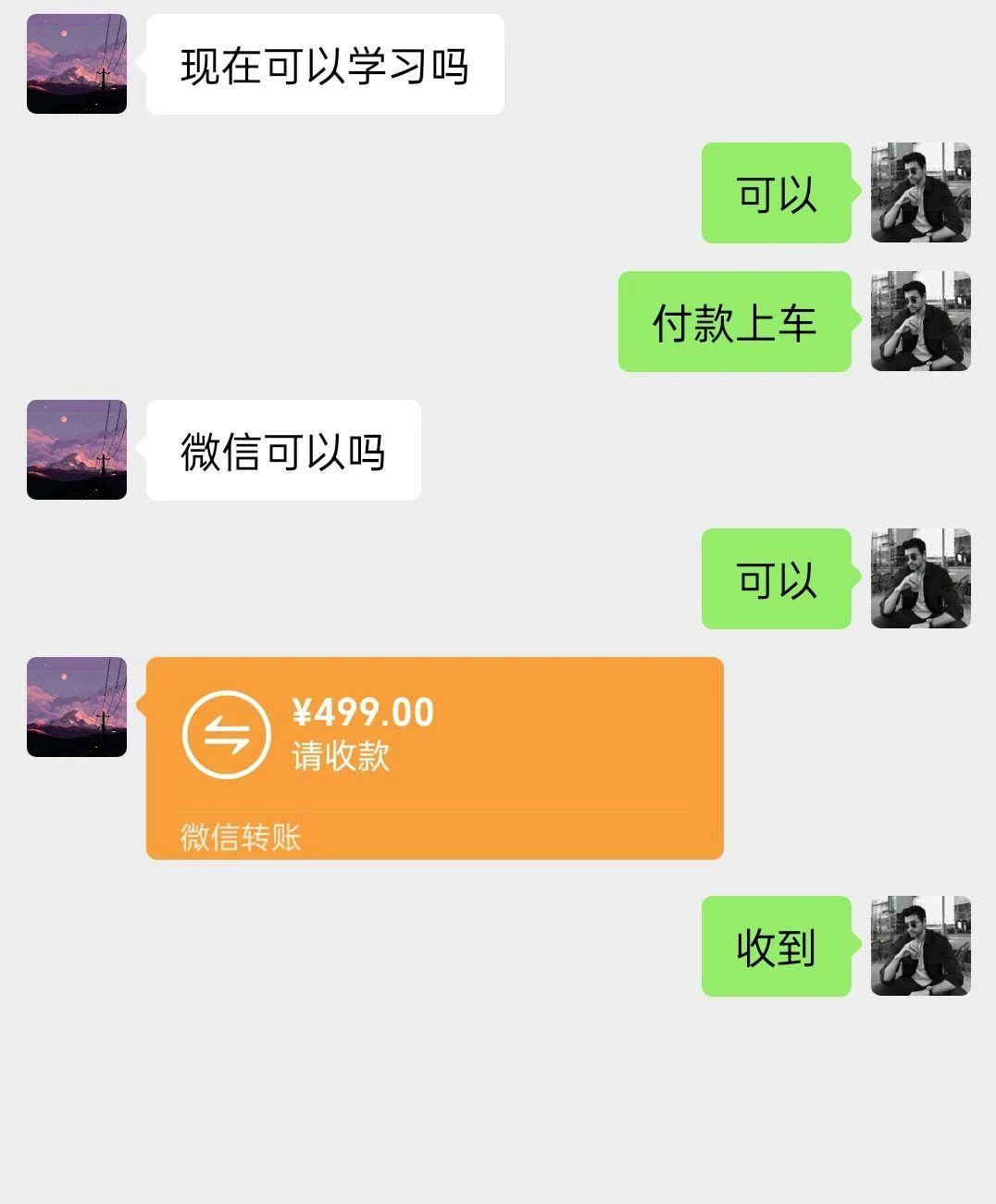陌陌美女直播授权短剧，多领域变现玩法，日入1000+小白能上手，详细教程...